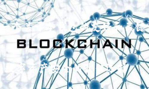 这里是一个关于冷钱包的友好和关键词示例。


冷钱包：数字资产安全的最佳选择