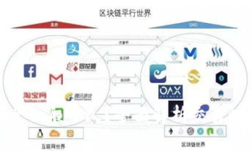 TP钱包闪兑一般多久？全面解析交易时间与流程