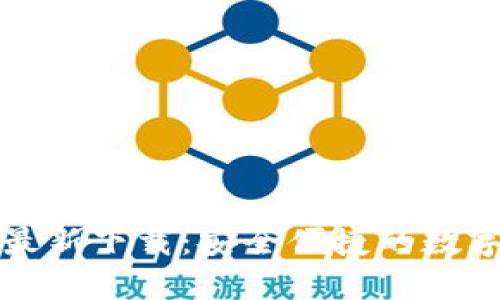 小狐钱包官方最新下载：安全便捷的数字货币管理工具