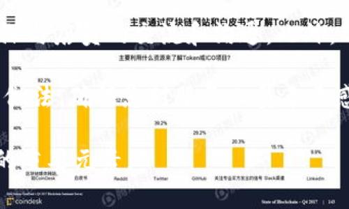 波币（Bó bì）是波兰的官方货币，英文名为 