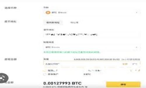 冷钱包转泰达币的损耗分析与策略