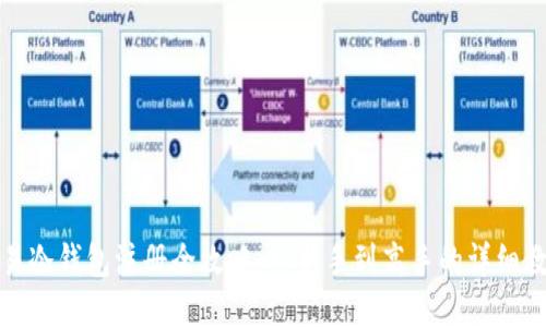 欧易冷钱包注册全攻略：从新手到高手的详细教程