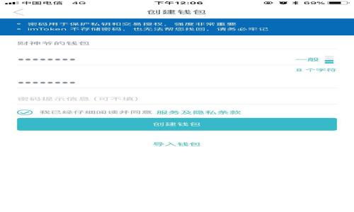 冷钱包地址被标记的原因及应对策略