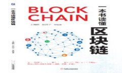 :探讨TP钱包无法使用加油