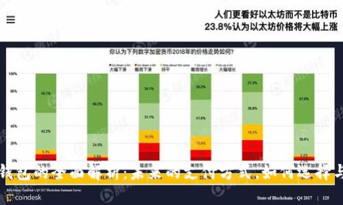 数字钱包的全面解析：未来的支付方式，如何选择与使用