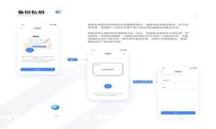TP钱包转币成功但不到账的