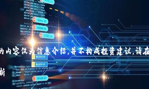 由于涉及到虚拟货币交易和投资的复杂性，下面的内容仅为信息介绍，并不构成投资建议。请在进行任何投资前，务必自行研究并咨询专业人士。

怎么在TP钱包买预售币？详细指南与常见问题解析