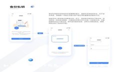 如何安全下载TP钱包：详尽
