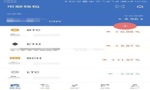 如何使用TP钱包创建币安钱包：详尽指南与技巧