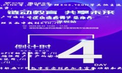 TP钱包（TokenPocket）是一款