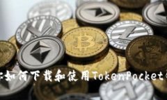 在这方面，我无法直接提