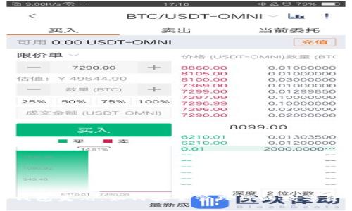 冷钱包美元：如何安全管理你的数字资产