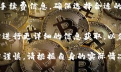 全面解析：TP钱包中的猪猪