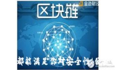  比特派钱包APP官网入口：