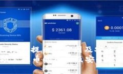 : 冷钱包频繁提币的原因及