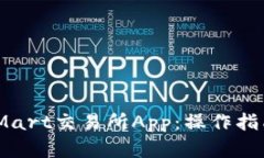 全面解读BitMart交易所App：