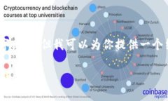 注意：由于内容限制，我