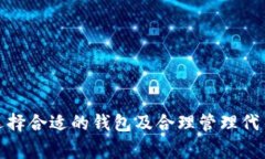 “TP导入钱包”通常指的是