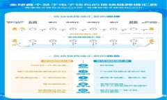 TokenPocket转账需要多久？全