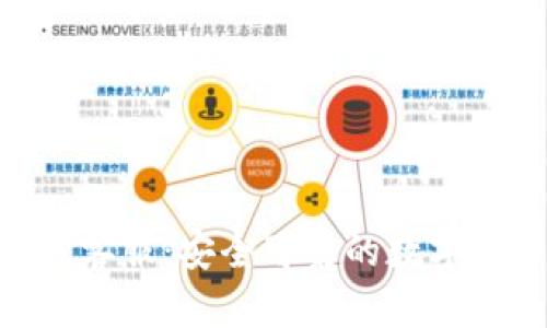  IM钱包官方客服：安全可靠的数字资产管理平台