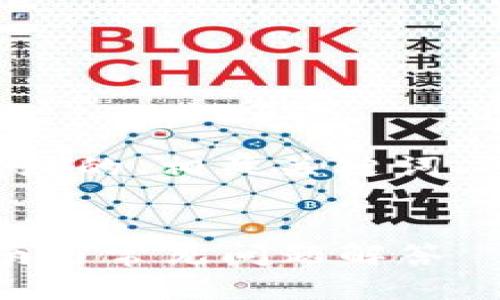 下面是针对“苹果安装TP钱包”主题的友好的、相关关键词、详细介绍以及围绕四个相关问题的内容。


如何在苹果设备上安装TP钱包：详细指南与常见问题解答