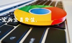 “派币”通常指的是“派