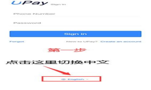 
TP钱包提现USDT的时间及注意事项详解