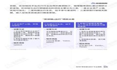 : 如何防止冷钱包被盗？完