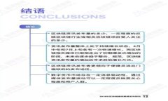 TP钱包变身杀猪盘，投资者