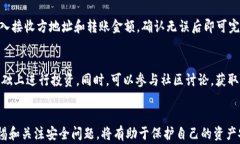   t p钱包怎么添加货币生态