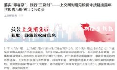 要进入您之前的TP钱包（TokenPocket），请按照以下