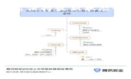 
   冷钱包DApps：探索其去中心化特性与优势  / 

关键词
 guanjianci 冷钱包, DApps, 去中心化, 区块链技术  /guanjianci 

---

冷钱包DApps的基本概念
在区块链和数字货币的世界里，钱包是我们进行交易和存储资产的重要工具。冷钱包（Cold Wallet）通常指的是一种不常与互联网连接的钱包，主要用于长时间存储加密货币，从而减少被黑客攻击的风险。与之对应的是热钱包（Hot Wallet），后者常常处于在线状态，便于用户快速交易。
去中心化应用程序（DApps）是在区块链上运行的应用，其核心特性在于不依赖于单一的中心化服务器，而是通过网络中的多个节点共同维护。这对于数字货币钱包来说尤其重要，因为去中心化能够提高安全性与透明度。

冷钱包DApps的去中心化特性
冷钱包DApps的去中心化特性主要体现在以下几个方面：
ol
    listrong资产控制权/strong: 用户使用冷钱包DApps时，私钥和资产完全掌握在用户手中，而不是由中心化的服务提供商管理。这使得用户在交易和存储过程中，拥有更高的自主权和资产安全性。/li
    listrong数据透明度/strong: 任何在区块链上进行的交易都是公开可见的，用户可以随时查阅自己的交易记录，增加了系统的透明度和可信度。/li
    listrong抗审查能力/strong: 去中心化的特点意味着，任何用户都不能单方面停止其他用户的交易或访问权限。这确保了冷钱包DApps即使在高风险的环境下也能正常使用。/li
    listrong安全性/strong: 冷钱包DApps因不连接互联网降低了被攻击的风险，且去中心化的存储方式增加了安全性，使得单点失效的风险几乎被消除。/li
/ol

为什么选择冷钱包DApps而非传统钱包
在选择数字钱包时，许多用户可能会面临选择冷钱包DApps和传统钱包之间的困惑。以下是一些选择冷钱包DApps的理由：
ol
    listrong安全性更高/strong: 由于它不处于网络连接状态，冷钱包DApps大大减少了黑客入侵的可能性，而传统钱包大多是在线的，更容易受到攻击。/li
    listrong用户隐私/strong: 在使用冷钱包DApps时，用户的交易信息不会被任何中心化服务跟踪，保护了用户的隐私。/li
    listrong长期投资/strong: 对于那些希望将资产长期保存的用户而言，冷钱包DApps是最佳选择，因其便于长期存储而不会随时间贬值。/li
    listrong支持多种资产/strong: 很多冷钱包DApps支持多种数字资产，使得用户可以方便地管理不同的加密货币，而传统钱包一般支持的币种有限。/li
/ol

冷钱包DApps的优势与不足
虽然冷钱包DApps在安全性和使用自主权方面具有明显的优势，但也并非没有不足之处：
ul
    listrong不便捷的交易过程/strong: 与热钱包不同，使用冷钱包进行交易时由于需要手动操作，会显得相对不便。特别是在需要快速交易的情况下，冷钱包的使用往往会使得用户感到不便。/li
    listrong学习曲线/strong: 对于一些没有技术背景的用户，理解和使用冷钱包DApps可能需要一定的学习成本，这限制了它的普及。/li
    listrong技术问题/strong: 冷钱包DApps有时可能会出现技术问题，比如钱包软件故障或是设施损坏，这在一定程度上可能会影响用户的资产安全。/li
    listrong更新和兼容性/strong: 随着区块链技术的不断发展，冷钱包DApps需要不断更新以适应新技术，而传统钱包则可能会依然保持在早期版本不更新，导致用户无法享受到新的功能。/li
/ul

冷钱包DApps的使用指南
为了帮助用户更好地理解和使用冷钱包DApps，我们提供以下使用指南：
ol
    listrong选择合适的冷钱包DApps/strong: 在选择冷钱包DApps时，首先要评估它的安全性、用户反馈与兼容性，确保它能够满足你的需求。/li
    listrong创建钱包/strong: 一般冷钱包DApps提供直观的界面指导用户创建钱包，但用户需要注意保管好助记词或私钥。/li
    listrong存款和提款/strong: 将资金转入冷钱包DApps需要根据其提供的指南进行操作，进行提款时也需要遵循相应步骤。/li
    listrong定期备份/strong: 为避免意外情况，用户需要定期备份私钥或助记词，确保在任何情况下都能恢复资产。/li
/ol

冷钱包DApps的安全性分析
安全性是用户选择冷钱包DApps的主要原因之一，因此必须对其进行详细的安全性分析：
ol
    listrong加密技术/strong: 冷钱包DApps通常使用高级的加密技术保障私钥和交易信息的安全，加密算法的强度与安全性直接影响到冷钱包的整体安全。/li
    listrong多重签名/strong: 一些冷钱包DApps支持多重签名身份验证，这意味着即便一把钥匙被攻击，所有钥匙都需要同意才能完成交易，增强了安全级别。/li
    listrong定期更新/strong: 冷钱包DApps团队应定期推出更新，以修补可能存在的漏洞，提升用户资产的安全性。/li
    listrong用户社区支持/strong: 去中心化特性使得用户可以通过社区的力量进行风险评定，识别潜在的安全隐患及及时处理。/li
/ol

总结与未来展望
综上所述，冷钱包DApps的去中心化特性以及其在安全性上的优势，使得它成为区块链领域越来越受欢迎的选择。然而，用户在使用的过程中，也需要注意其中的不足，合理选择并使用冷钱包DApps。未来，我们可以期待随着技术的进步，冷钱包DApps的用户体验将不断提升，更加便捷与安全。

相关问题讨论

1. 冷钱包和热钱包的主要区别是什么？
冷钱包和热钱包之间的区别主要体现在安全性、便捷性和使用场合等方面。冷钱包通常是不连接到互联网的设备，比如硬件钱包，因而较少遭到黑客攻击，更适合长期持有和存储投资。而热钱包多为在线钱包，使得用户能快速交易，访问方便。但由于始终在线，可能面临更大的安全威胁。使用场景方面，冷钱包适合大额存储，热钱包则更适合日常交易。两者各有优缺点，用户可以根据自己的需求灵活选择和使用。

2. 如何保障冷钱包DApps的私钥安全？
保障冷钱包DApps私钥安全的方式有多种。首先，用户应妥善保管助记词和私钥，切勿在线储存，最佳做法是将其写在纸上并存放在安全的地方。其次，选择具备多重签名功能的钱包，以增加额外的安全层。定期更新软件，使其保持最新状态也能减少由漏洞引发的风险。此外，用户还应避免使用公共Wi-Fi和不安全的网络进行交易，以防泄露私钥。在操作过程中始终保持警惕，并定期检查钱包使用状况。

3. DApps的去中心化是如何实现的？
DApps的去中心化体现在多个方面。首先，DApps通过区块链技术将数据存储在多个节点上，这些节点共同维护和验证交易，而不是依靠单点服务器。其次，DApps通常通过智能合约实现其功能，智能合约能够自动执行协议条款，减少了人为干预的需要。此外，DApps通常允许用户对应用进行审计与修改，增强了透明度与公平性。利用开源代码，自由参与的特性，DApps结合了去中心化的原则，并为用户提供控制权与信任保障。

4. 冷钱包DApps未来的发展方向是什么？
冷钱包DApps未来的发展方向可能包括以下几个方面：首先，将技术集成进更多创新的商业模式中，以满足不同用户的需求。其次，开发者将不断提升用户界面的友好性，降低使用门槛，让没有技术背景的用户也能轻松上手。此外，随着DeFi与NFT等应用的兴起，冷钱包DApps可能会与其他区块链应用结合，更好地支持资产管理。最重要的是，冷钱包DApps通过不断的安全更新与系统，提升其市场竞争力，使之在区块链生态中拥有更广泛的应用基础与创新空间。

以上内容尽可能涵盖了冷钱包DApps的相关知识与问题讨论，希望对您在理解去中心化钱包的应用及其优势有所帮助。