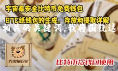 在这里，我将为您提供一个友好的，并包含相关
