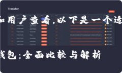 为了便于推广和用户查看，以下是一个适合的和