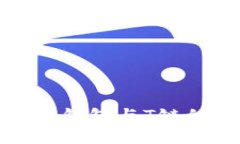 : 深入了解TP钱包与T链的应用与前景