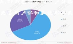 了解TP钱包的主要功能及其价值TP钱包, 数字钱包