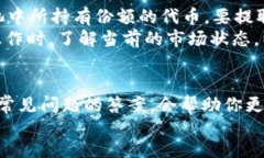  dheer/dheerTP钱包, SHIBSwap, 去中心化交易所, 加密货