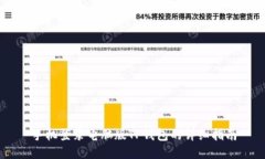 手机登录电脑版TP钱包的详细指南
