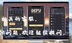 转账过程涉及多个步骤，以下是如何将以太币（