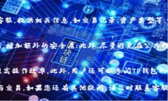 《TP钱包客服在线时间全解析，让你的交易无后顾