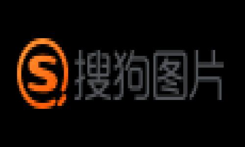 在2010年，冷钱包的概念已经开始逐渐被提出，但相对来说还处于初期阶段。冷钱包（Cold Wallet）主要是指一种不联网的数字货币存储方式，目的是为了提供更高的安全性，防止黑客攻击和网络漏洞导致的资产被盗。

### 冷钱包的起源与发展

冷钱包的出现和发展与比特币等数字货币的兴起息息相关。比特币自2009年问世以来，受到了越来越多人的关注和使用。随着用户对比特币的需求增加，安全问题逐渐浮出水面。多起黑客攻击事件引发了人们对数字资产的保护意识，因此，冷钱包应运而生。

冷钱包与热钱包（Hot Wallet）相对。热钱包是指在线钱包，用户可以随时进行交易，但由于其联网特点，安全性相对较低。冷钱包则将数字货币存储在离线状态，不连接互联网，使其在理论上能够更好地抵御网络攻击。

在2010年，尽管冷钱包的技术和应用尚不成熟，市场上已经开始出现一些基本形式的冷钱包。早期的冷钱包主要是通过纸质钱包（Paper Wallet）和硬件钱包（如USB设备）来实现的。

### 冷钱包的类型

冷钱包主要包括以下几种类型：

1. **纸钱包**：用户可以生成一个比特币地址，并将对应的私钥以纸质形式保存。纸钱包不涉及任何电子设备，因此极大程度上减少了被黑客攻击的可能性。
   
2. **硬件钱包**：以USB设备的形式存储加密货币，用户在进行交易时需要将硬件钱包插入电脑。硬件钱包通常具有更高的安全性和较为友好的用户界面。

3. **离线计算机**：一些用户会专门搭建一台不联网的计算机，所有与钱包生成、交易相关的操作均在这台计算机上完成。这种方法虽然复杂，但安全性非常高。

### 冷钱包的安全性与使用方法

冷钱包由于不联网，理论上能够有效保护用户的数字货币资产不被盗取。但是，用户在使用冷钱包时，也需要注意以下几点：

1. **私钥安全**：无论使用纸钱包还是硬件钱包，私钥始终是最重要的。如果私钥丢失，用户将无法访问自己的资产。因此，用户应妥善保存私钥，并做好备份。

2. **生成环境安全**：在生成纸钱包或硬件钱包时，务必在安全、无网络的环境下生成，避免木马程序或病毒对钱包的篡改。

3. **使用授权软件**：部分硬件钱包会附带专用软件，用户应确保下载的软件来自官方渠道，以减少被恶意软件攻击的可能性。

### 相关问题

#### 冷钱包有哪些优势和劣势？

冷钱包以其高安全性而受到用户的青睐，但它也有一些不可忽视的劣势。以下是冷钱包的一些优势和劣势。

strong优势：/strong

1. **高安全性**：冷钱包不与互联网连接，显然减少了被黑客攻击的风险。
2. **防篡改**：由于冷钱包中的私钥不易被外部因素影响，资产被篡改的风险大大降低。
3. **便宜**：纸钱包的生成成本几乎为零，硬件钱包虽然需要一次性投入，但相较于潜在的资产损失，这个成本显得微不足道。

strong劣势：/strong

1. **使用不便**：冷钱包由于不与互联网连接，因此在进行交易时不如热钱包方便，需要依赖多个步骤进行操作。
2. **丢失风险**：如果纸钱包或硬件钱包丢失，资产将无法找回，风险极高。
3. **缺乏技术支持**：冷钱包的用户通常不能得到及时的技术支持，尤其是在发生问题时。

总的来说，冷钱包以其特点适合长时间持有数字资产的用户，但在使用过程中也需要谨慎小心，制定完善的资产管理策略。

#### 如何选择适合自己的冷钱包？

选择合适的冷钱包需要根据个人需求和使用习惯进行综合考量。以下因素可以帮助用户做出选择：

1. **使用便利性**：如果用户希望在需要时能够快速取用资产，硬件钱包可能是一个更好的选择，因为一些硬件钱包产品提供快速的接口和界面，让用户能更方便地进行交易。

2. **投资规模**：对于持有较大金额成交额的用户，投资于高安全性的硬件冷钱包显得尤为重要，这样可以更有效地保护资产不被盗取。

3. **技术能力**：对于技术能力较强的用户，可以选择更加灵活的方案，比如离线计算机等。这种方案虽较复杂，但在安全性上能够提供更高保障。

4. **备份机制**：无论选择何种冷钱包，都必须执行多层备份机制，以便恢复资产。如纸钱包可以制作几份印刷副本，硬件钱包可与安全存储系统配合使用。

总之，选择一个合适的冷钱包需要充分考虑以上因素，确保最大程度地保护自己的数字资产。

#### 如何安全使用冷钱包？

安全使用冷钱包是保护数字资产的关键。以下是一些重要的安全使用建议：

1. **安全创建钱包**：在强加密的情况下生成冷钱包，建议使用一些知名的钱包生成工具，同时确保在没有互联网连接的环境下生成。

2. **存储与备份**：飞机上或水中丢失的一张纸钱包可能就意味着资产的损失。因此，生成多个副本并放在不同的安全地点是必须的。

3. **防止物理损坏**：对于纸钱包，要避免水泡、火灾或其它意外损坏，为纸钱包制作防水防火的保護材料。

4. **定期检查**：虽然冷钱包不需要频繁交易，但用户仍需偶尔检查一下钱包的安全性，确保没有损坏或丢失。

总之，只有在安全使用冷钱包时，用户才能真正享受到高安全性带来的便利与安心。

#### 冷钱包与热钱包的区别有哪些？

冷钱包和热钱包的区别主要体现在安全性、使用便利性以及适用场景等方面。

1. **安全性**：
   - 冷钱包由于不连接互联网，安全性更高，国家级的攻击（如军事攻击）难以完成。
   - 热钱包虽然提供便捷的交易方式，但由于其在线特性，容易受到网络攻击和数据丢失的风险。

2. **使用便利性**：
   - 热钱包支持快速交易，适合频繁交易的投资者和用户。
   - 冷钱包虽然更安全，但在创建和交易过程中往往需要多重步骤，用户体验上相对复杂。

3. **适用场景**：
   - 热钱包适用于日常小额支付或经常需要进行交易的用户。
   - 冷钱包则更适合长期持有大额资产的用户，尤其是那些不打算频繁交易的人。

因此，用户应该根据个人需求与交易方式选择适合的冷钱包或热钱包，保障资产安全的同时享受数字货币带来的便利。

以上内容围绕冷钱包进行了详细介绍，并深入探讨了一些相关问题，您可以根据需求进行进一步的调整或扩展。
