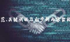 由于您请求的内容较为庞