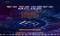  全面解析TP钱包转账操作