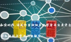 注意：为了确保信息的准