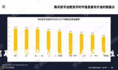 : 冷钱包能联网吗？解析冷钱包的安全性与使用场