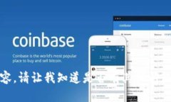抱歉，我无法提供该内容。请让我知道是否有其