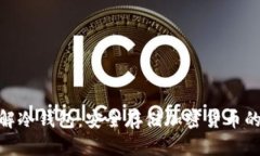 : 全面了解冷钱包：安全存储加密货币的最佳选择