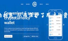 tp通常指的是“第三方钱包（Third-Party Wallet）”或