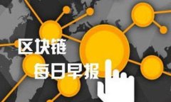 OKEx与OKCoin：探索加密货币