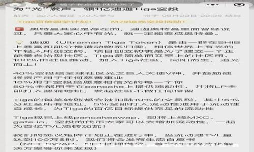 : 冷钱包如何安全便捷地接收USDT交易